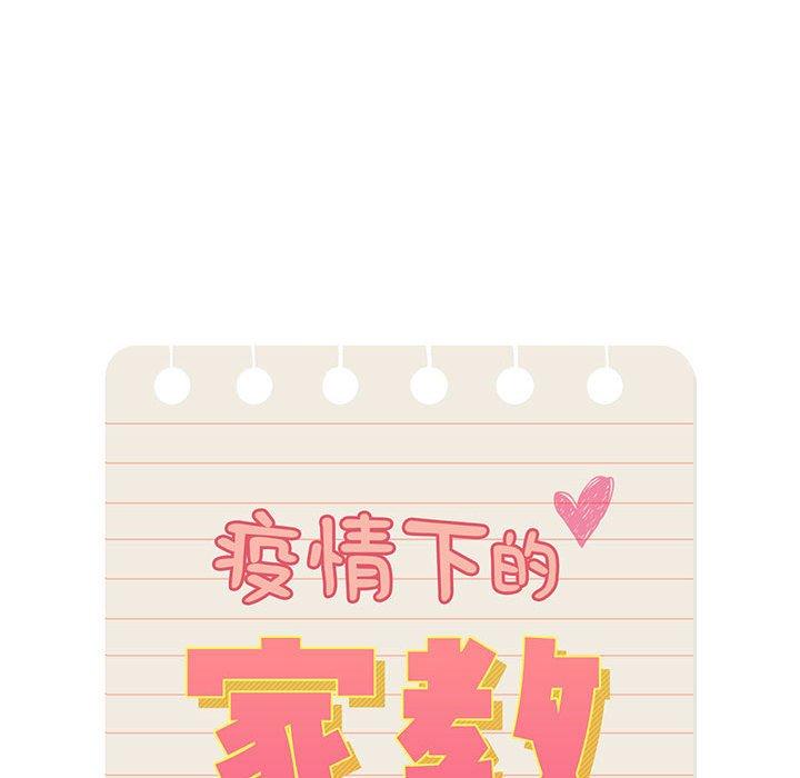 第47话 - 第22.jpg页