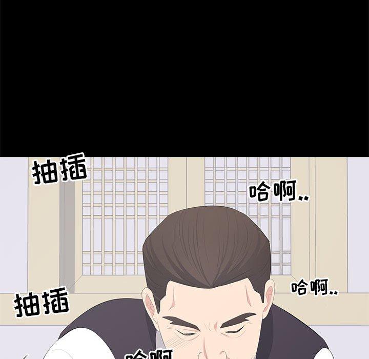第 20 话 - 第53.jpg页