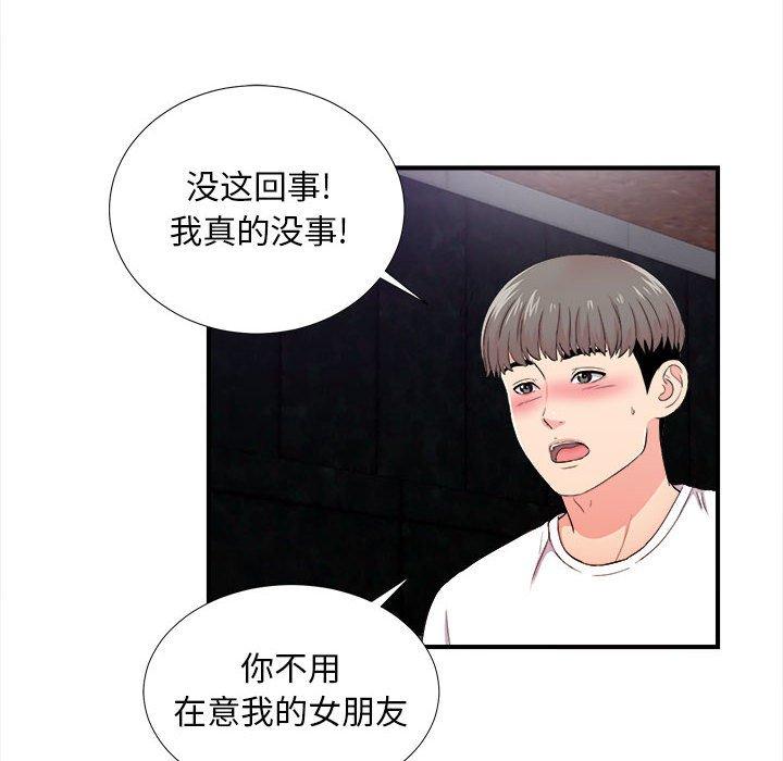 第 27 话 - 第81.jpg页