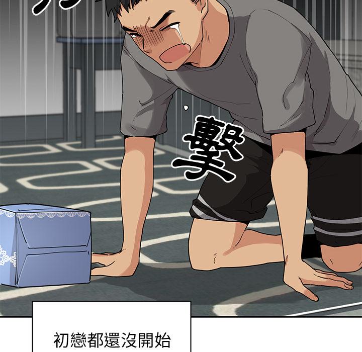 第2话 - 第94.jpg页