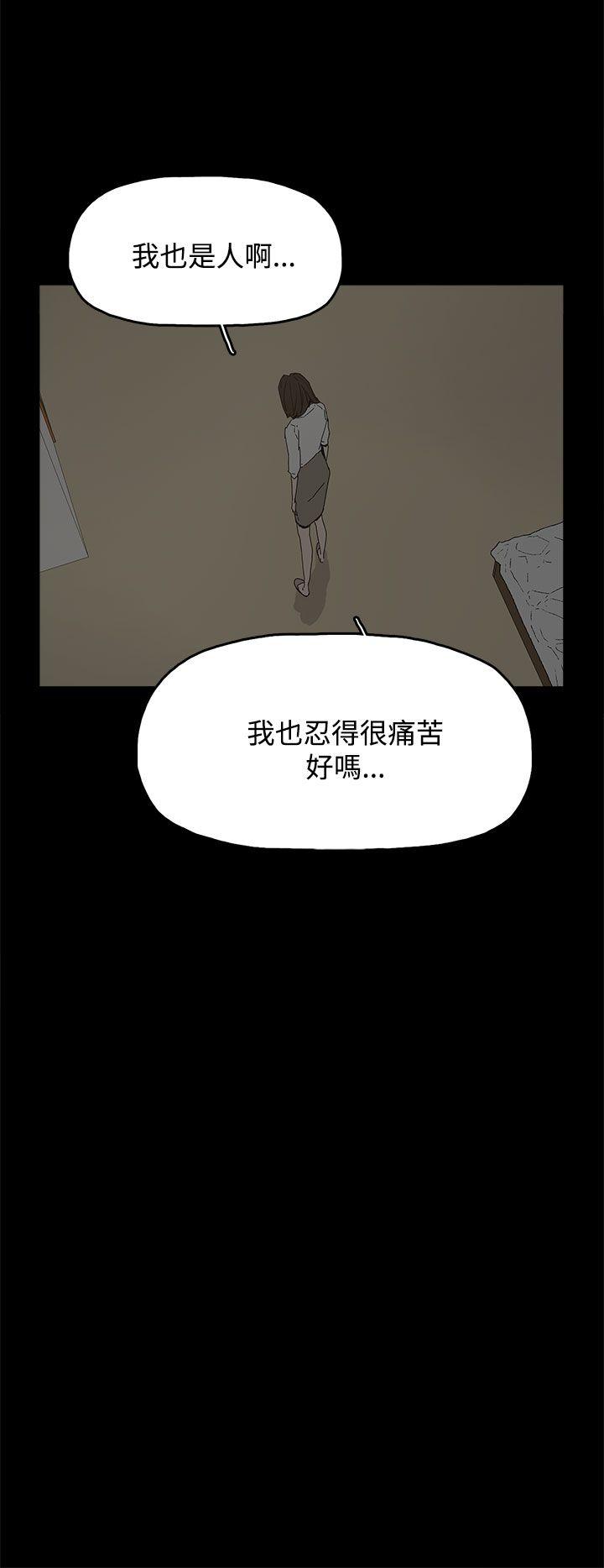 第 17 话 - 第20.jpg页