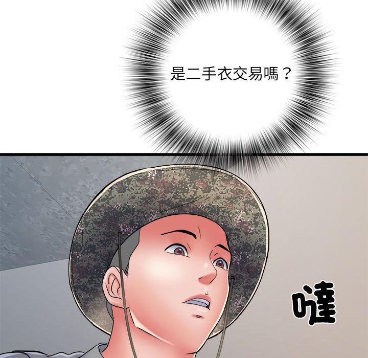 第58话 - 第95.jpg页