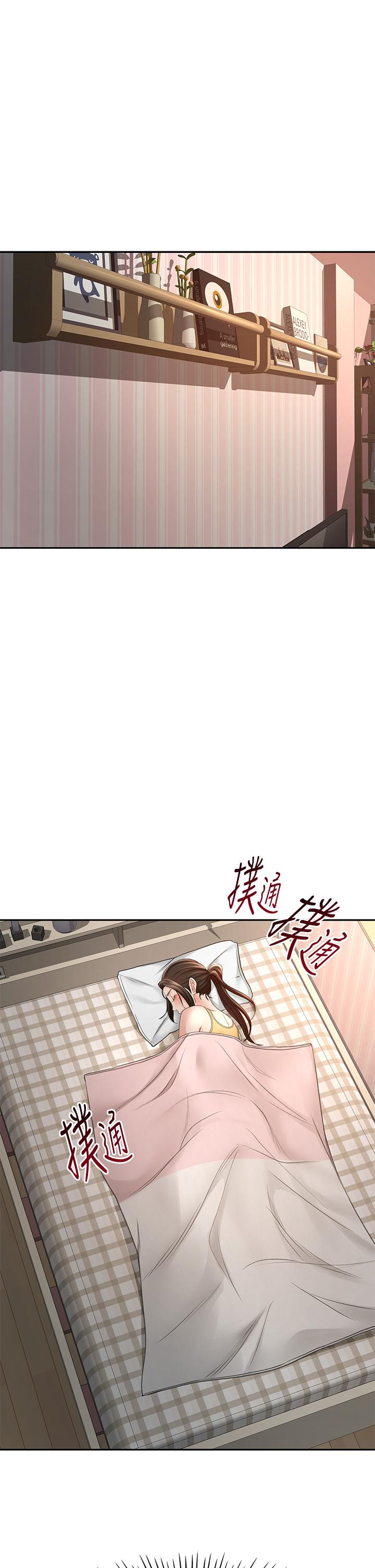 第32話-一想到小石就慾火焚身 - 第1.jpg页