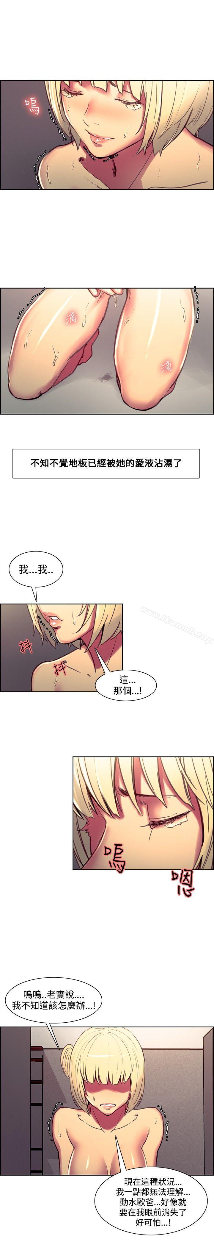 第41話 - 第15.jpg页