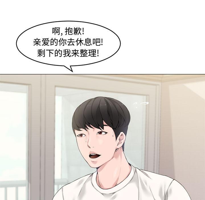第 2 话 - 第23.jpg页