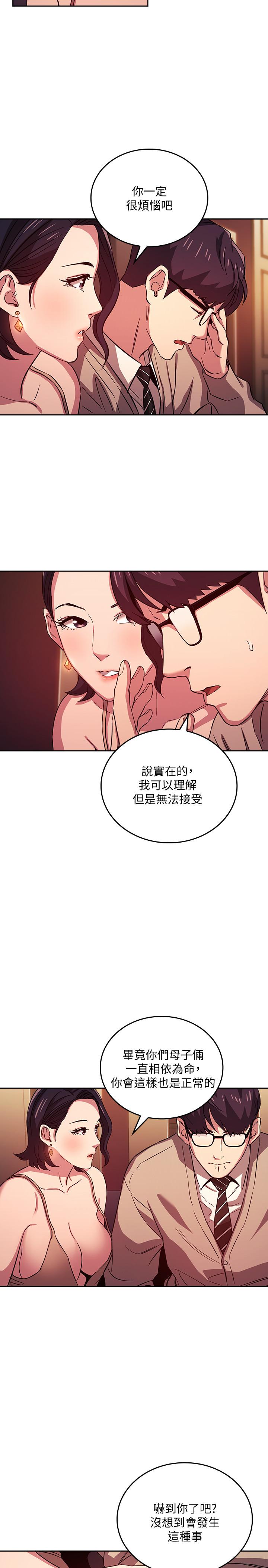 第23話-我們正賢已經是個男人了 - 第11.jpg页