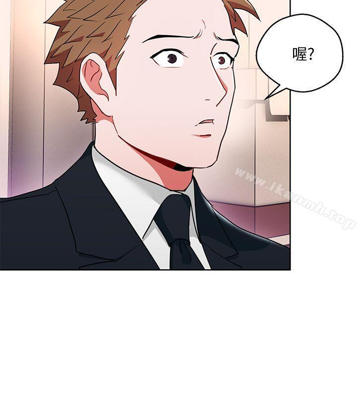 第13話-被新單位嚇到的丞雅 - 第26.jpg页