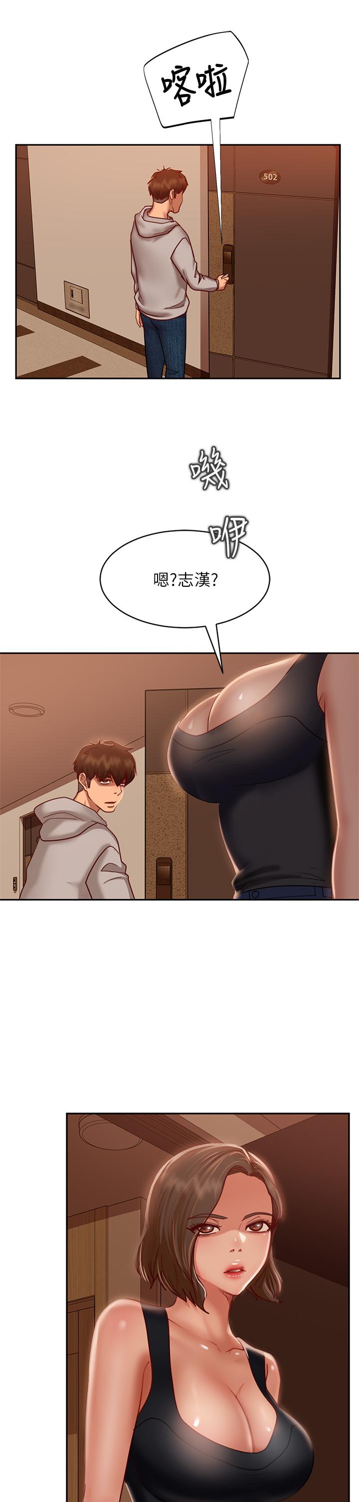 第24话-我来让你舒服点 - 第25.jpg页
