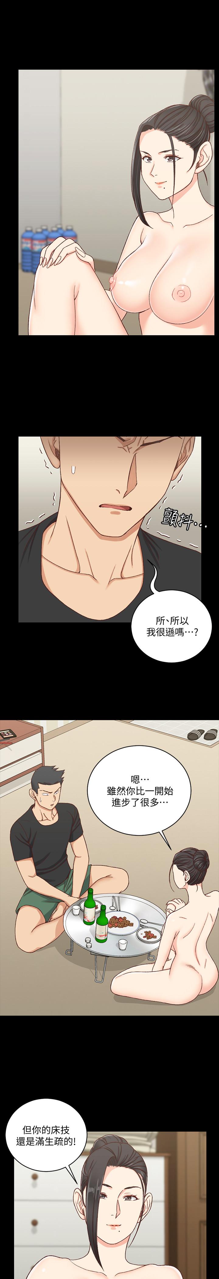 第109話-阿姨驚人的秘密 - 第7.jpg页