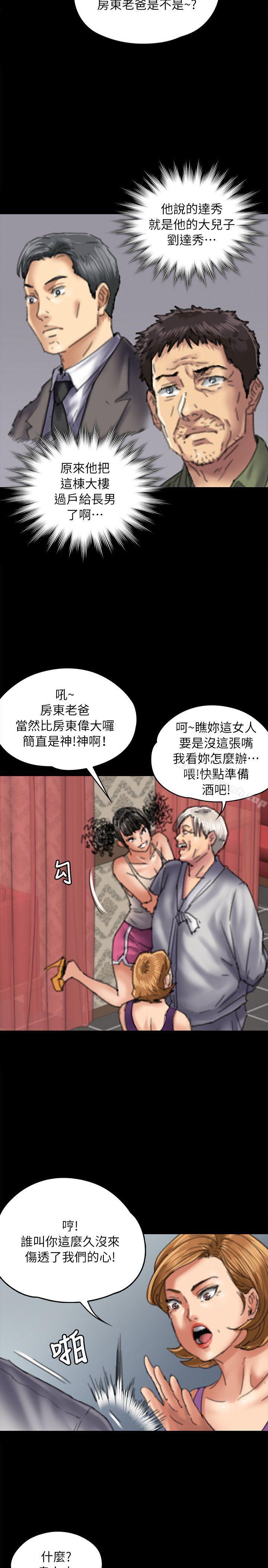 第55話 - 第26.jpg页