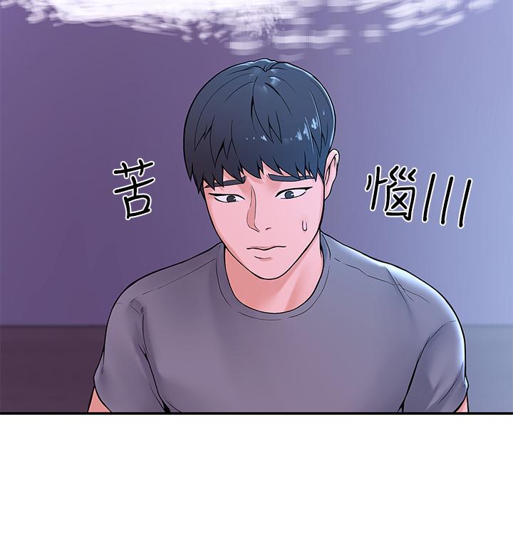 第36話-耀祖的苦惱 - 第35.jpg页
