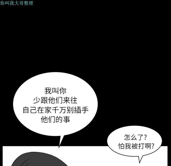 第 17 话 - 第123.jpg页