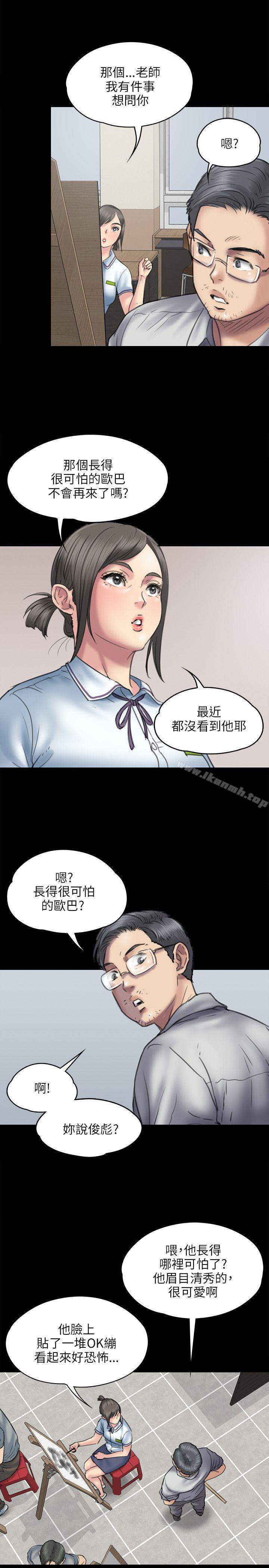 第45話 - 第22.jpg页