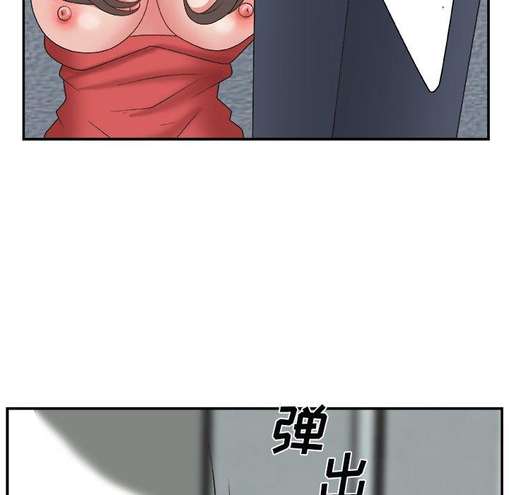 第 5 话 - 第95.jpg页