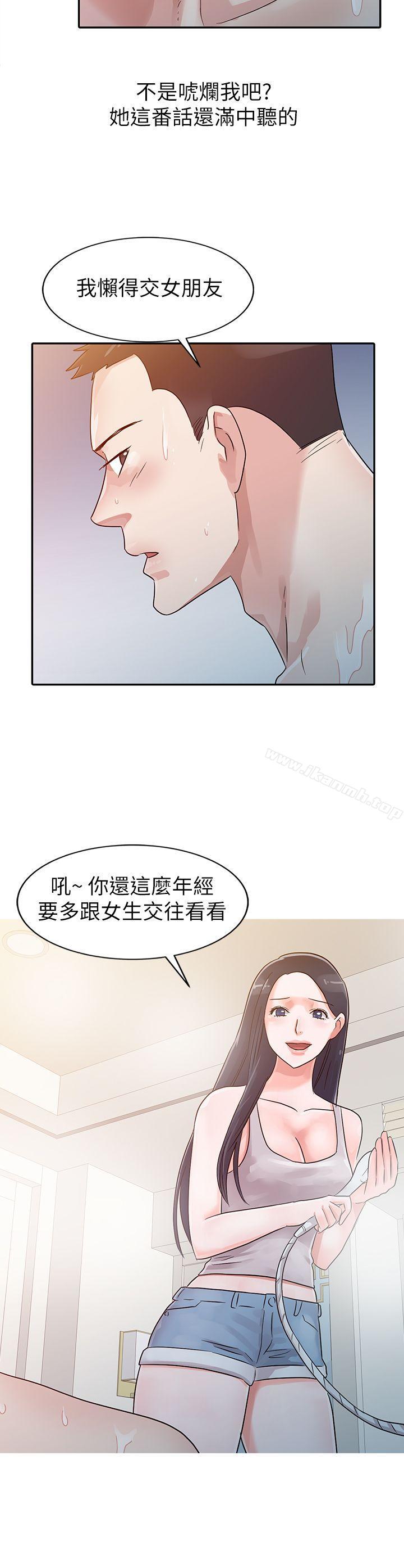 第4话 - 第7.jpg页