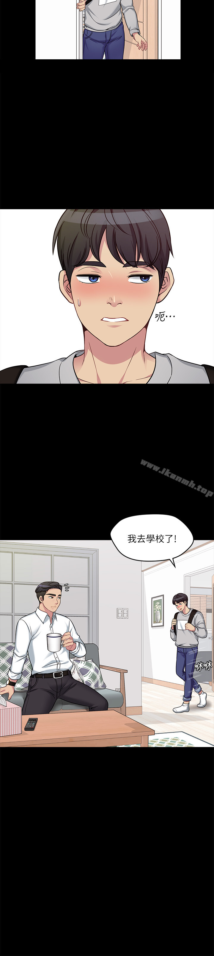 第1话-哥哥的女人很骚 - 第22.jpg页