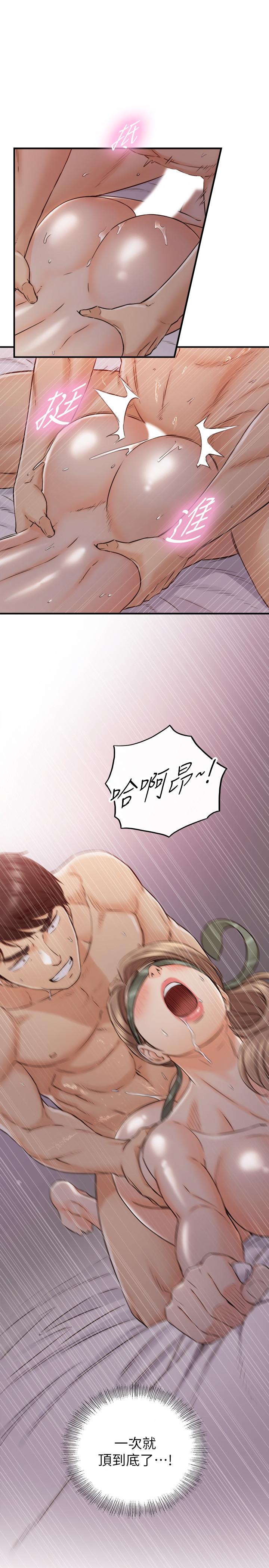 第76話-在床上很合的兩人 - 第1.jpg页