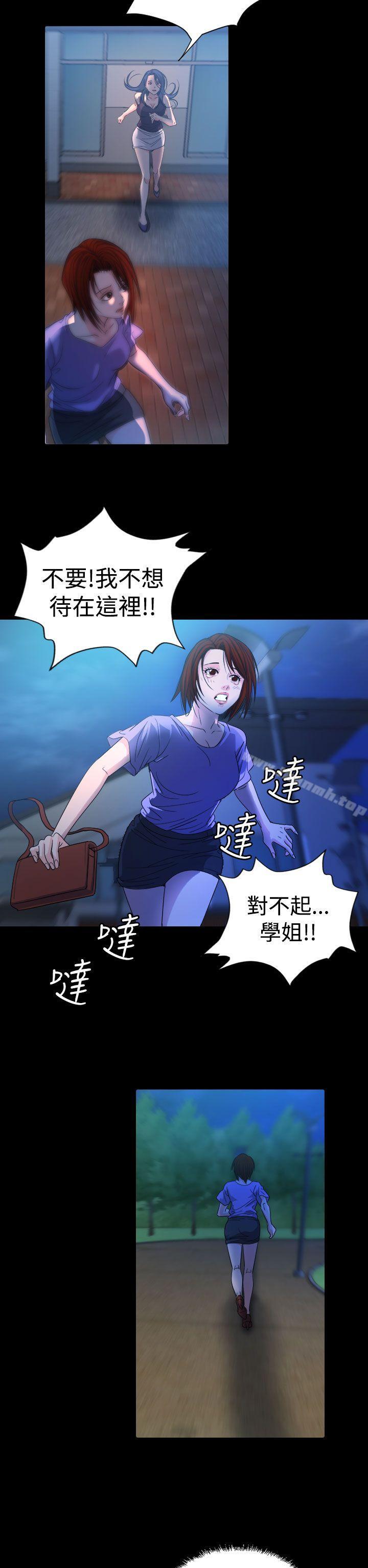 第13話 - 第13.jpg页
