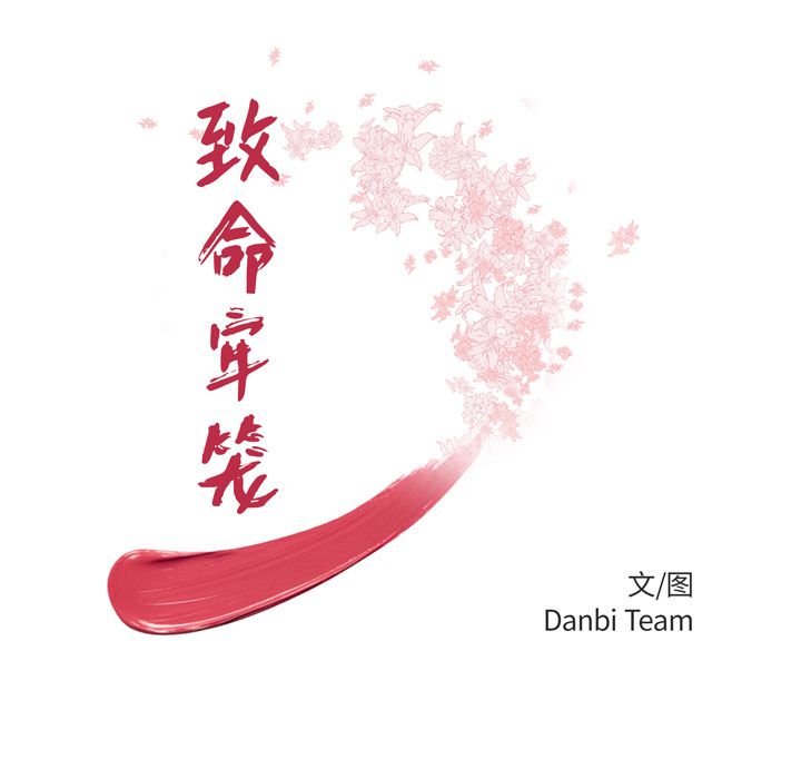 第 7 话 - 第8.jpg页