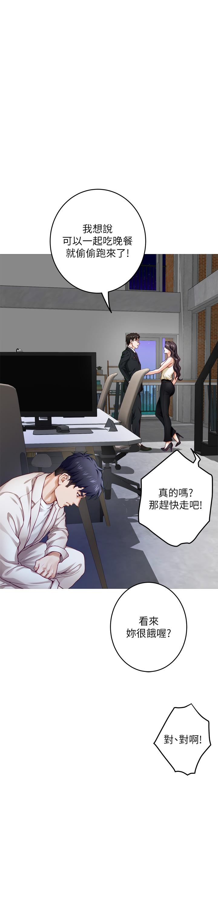 第29話-姐姐甜美誘人的小穴 - 第52.jpg页