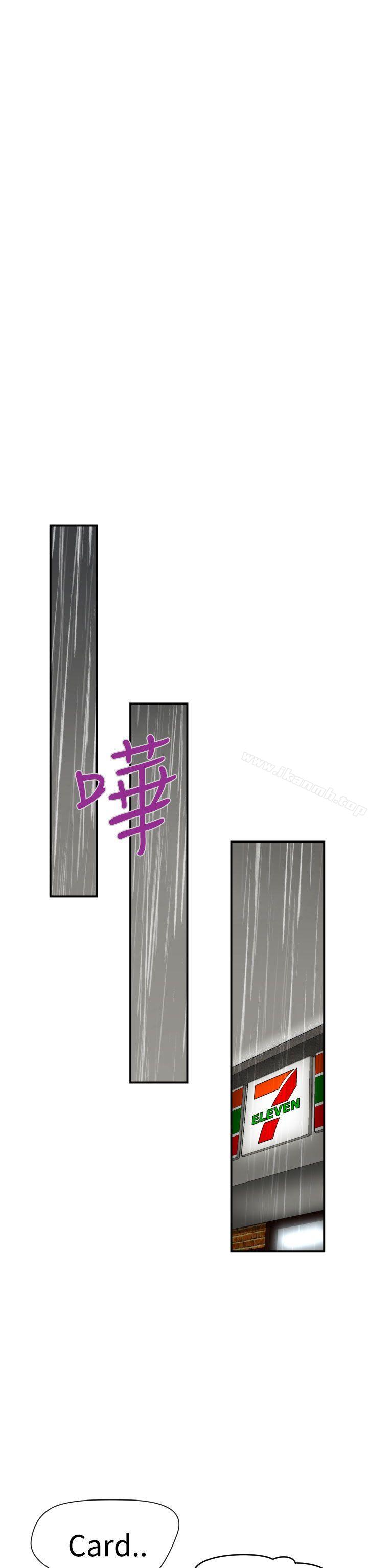第5话 - 第14.jpg页