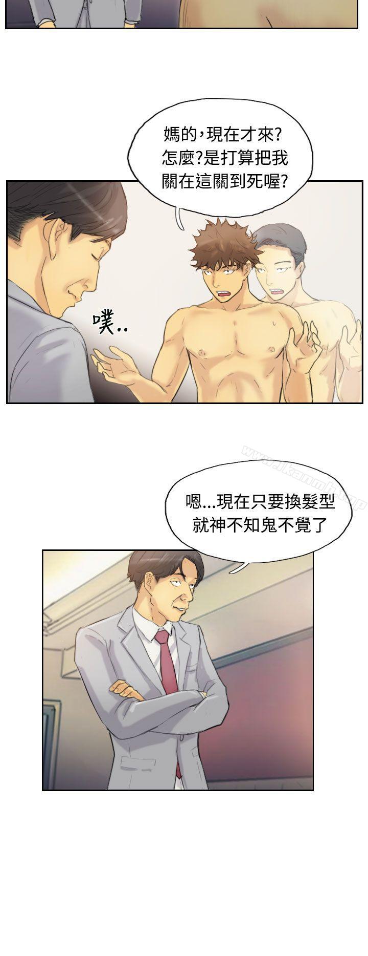 第5话 - 第20.jpg页