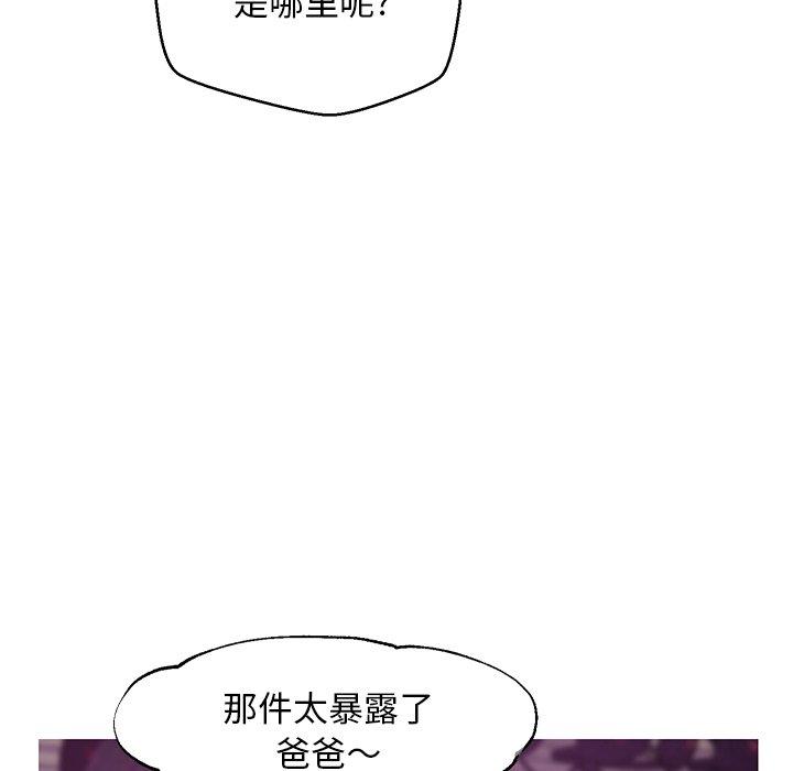 第 30 话 - 第101.jpg页