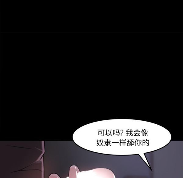 第 16 话 - 第30.jpg页