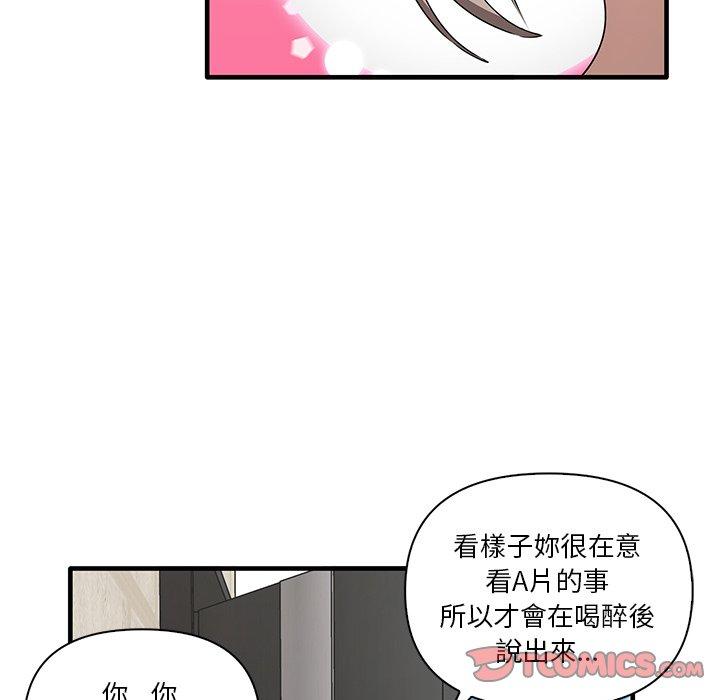 第19话 - 第105.jpg页
