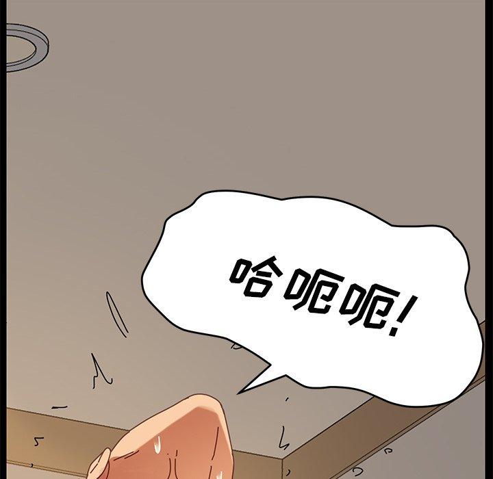 第13话 - 第63.jpg页