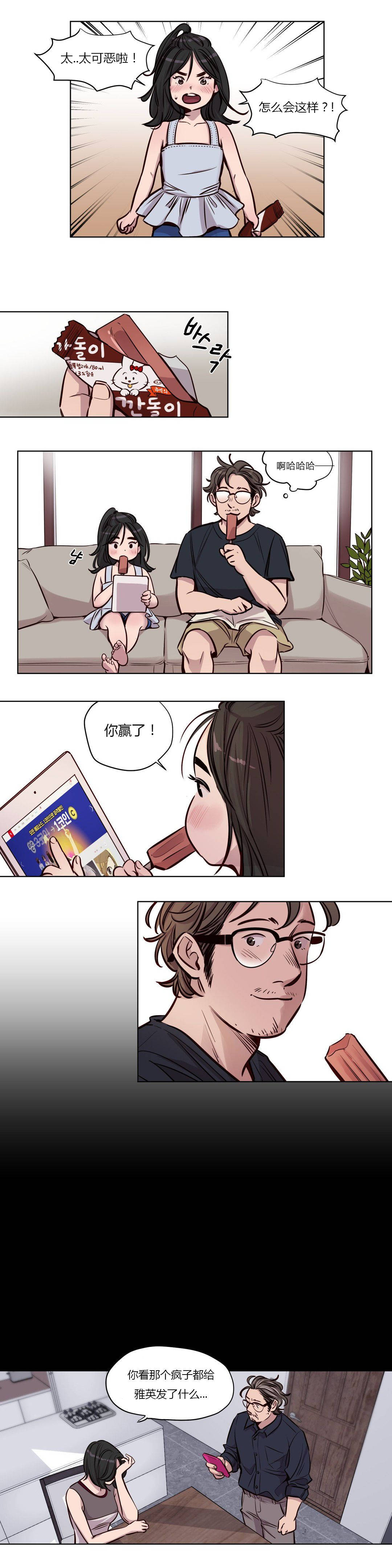 第49章 - 第16.jpg页