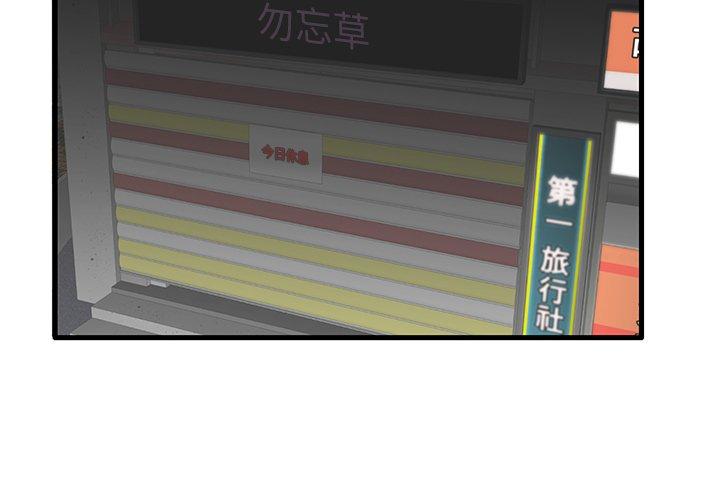 第31话 - 第4.jpg页