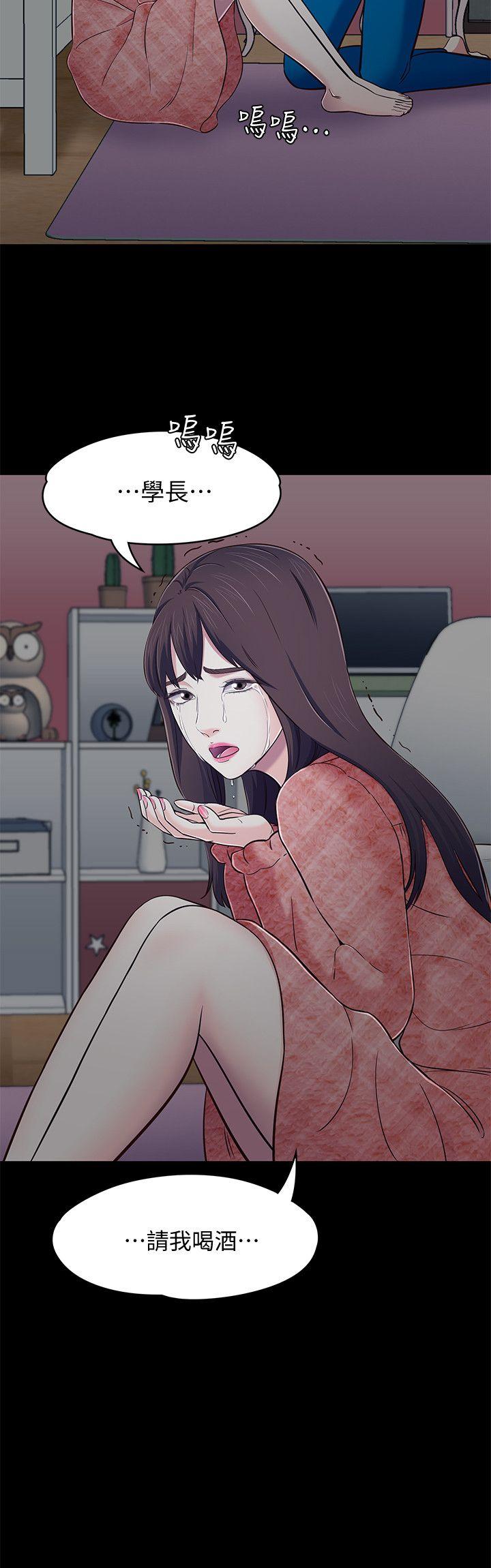 第 75 话 - 第23.jpg页