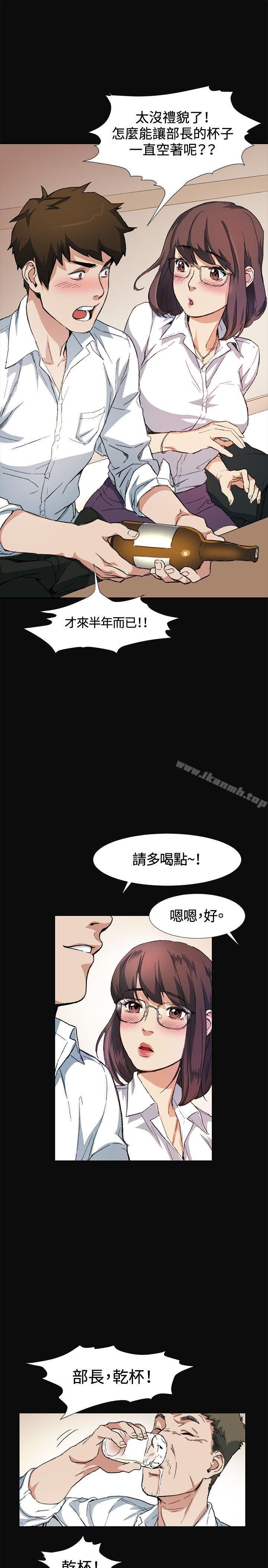 第9話 - 第17.jpg页