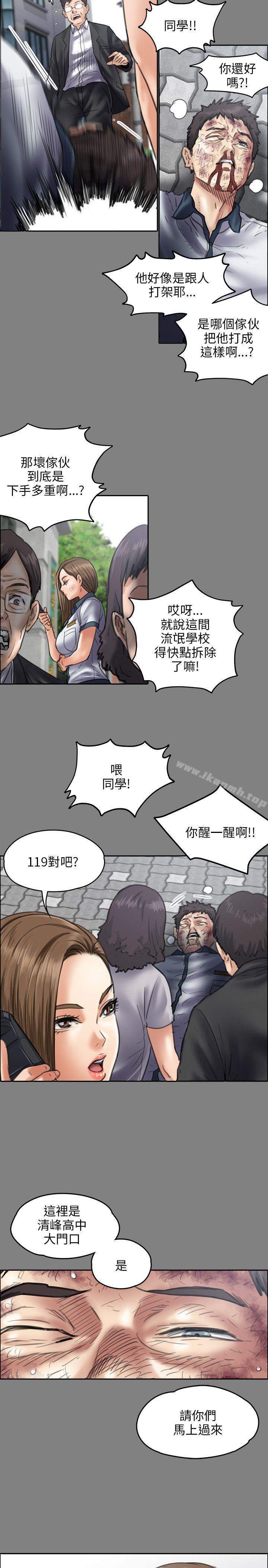 第43話 - 第12.jpg页