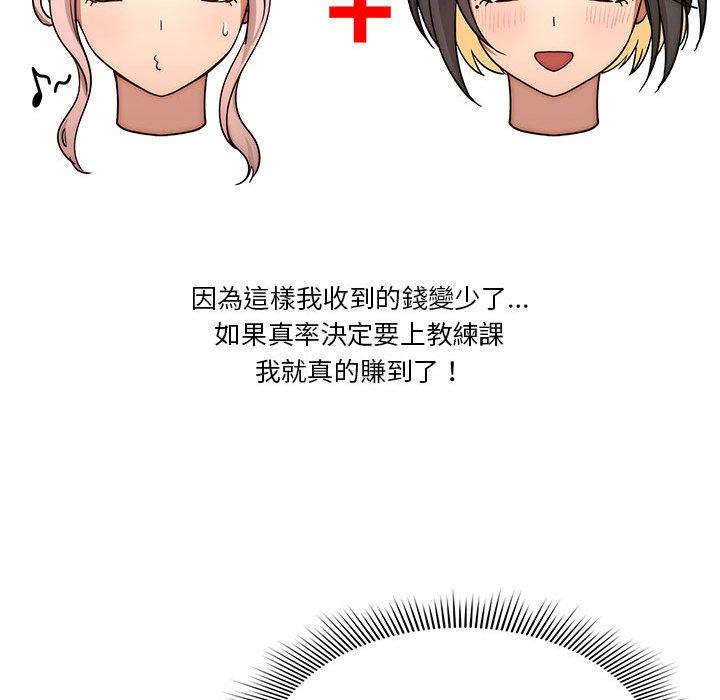 第55话 - 第65.jpg页