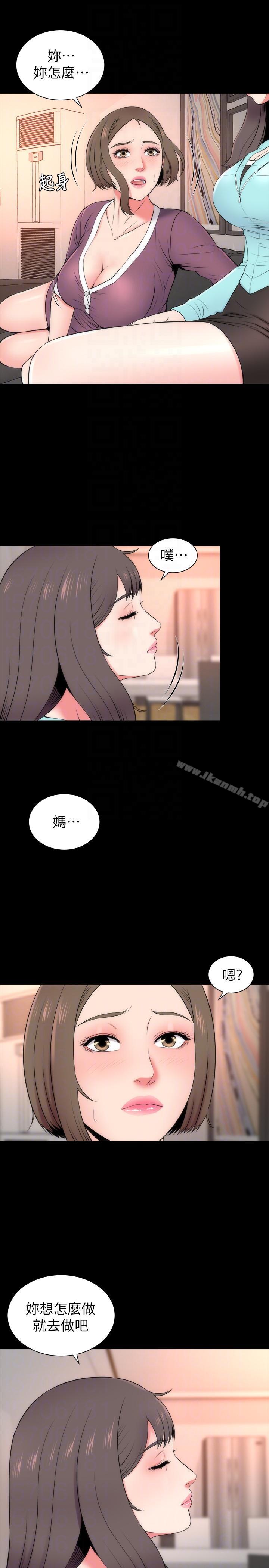 第14話-找上門的她 - 第23.jpg页