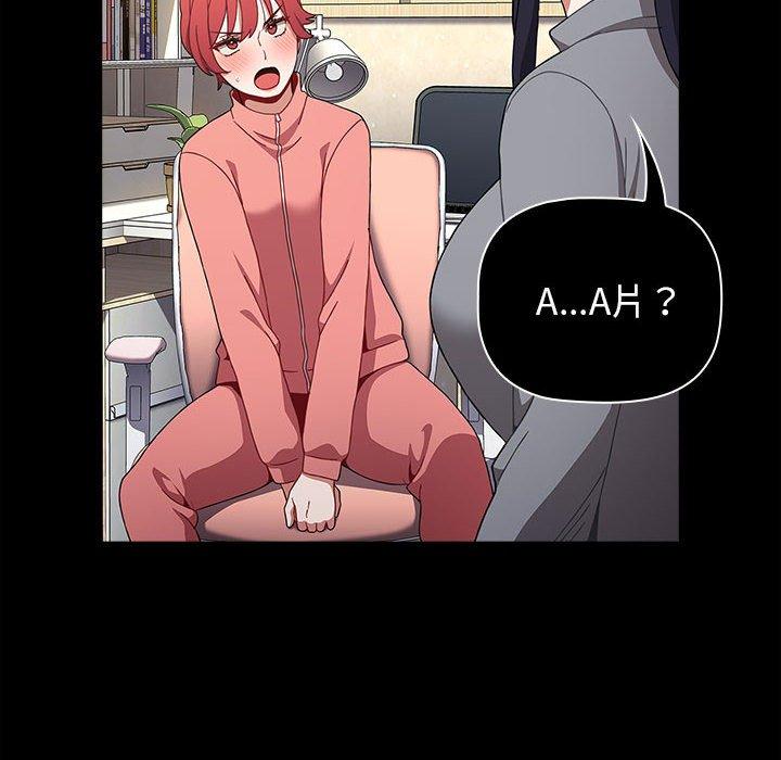 第35话 - 第22.jpg页