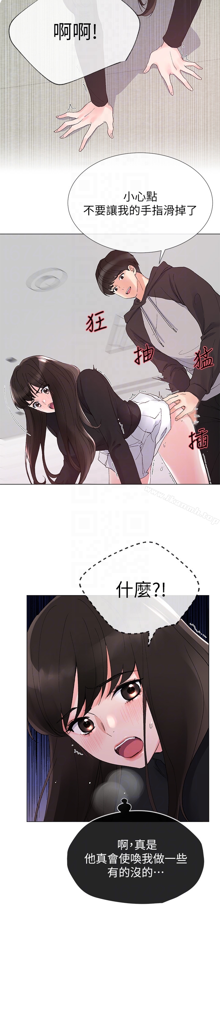 第26話-總算屈服的丹雅 - 第7.jpg页