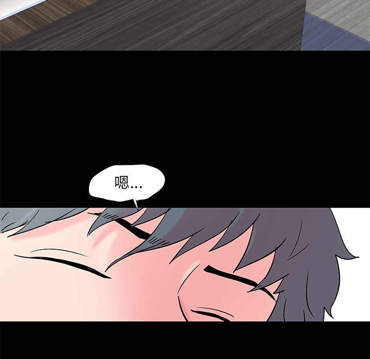 第56话 - 第49.jpg页