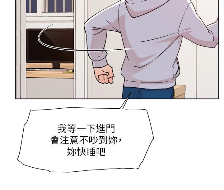 第118话-我来实现妳的心愿 - 第29.jpg页