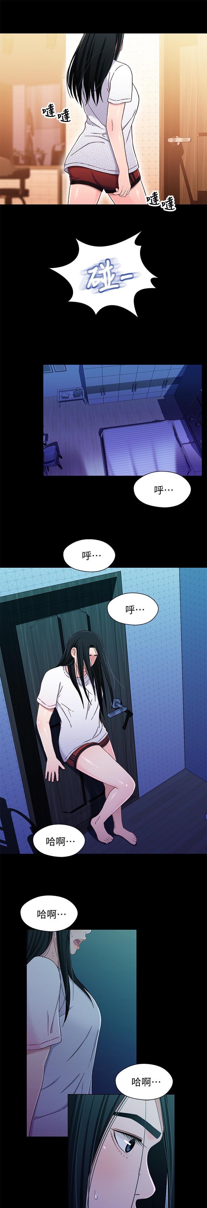 第24话-不回家的軒睿 - 第13.jpg页