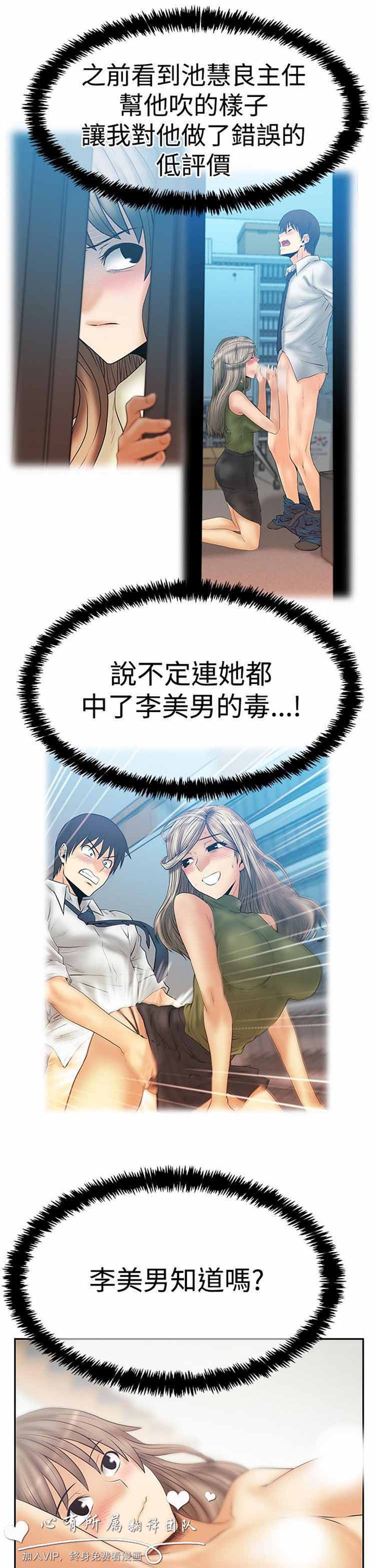 第 58 话 - 第22.jpg页