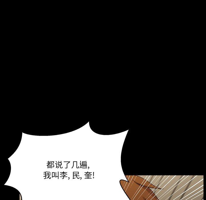 第 7 话 - 第59.jpg页