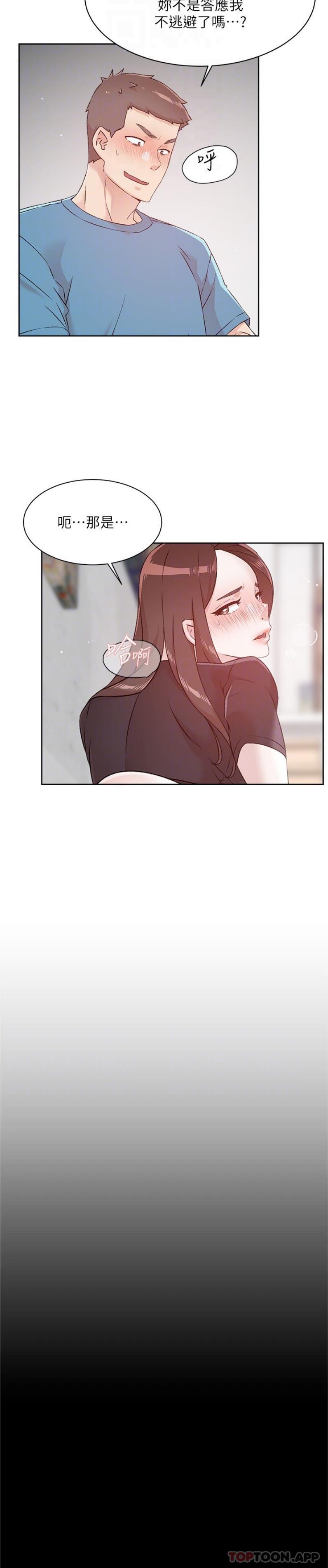 第107话-在深夜的小巷里… - 第6.jpg页