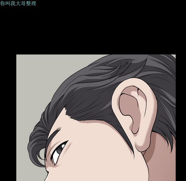 第 16 话 - 第56.jpg页
