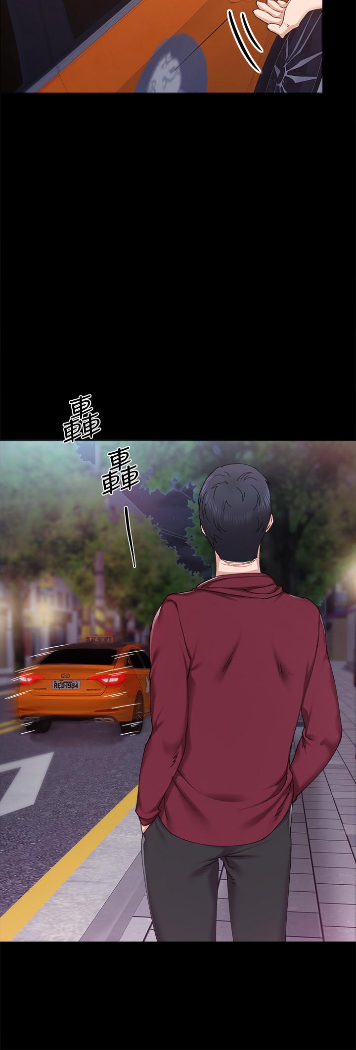 第88話-學生們的心理戰 - 第28.jpg页