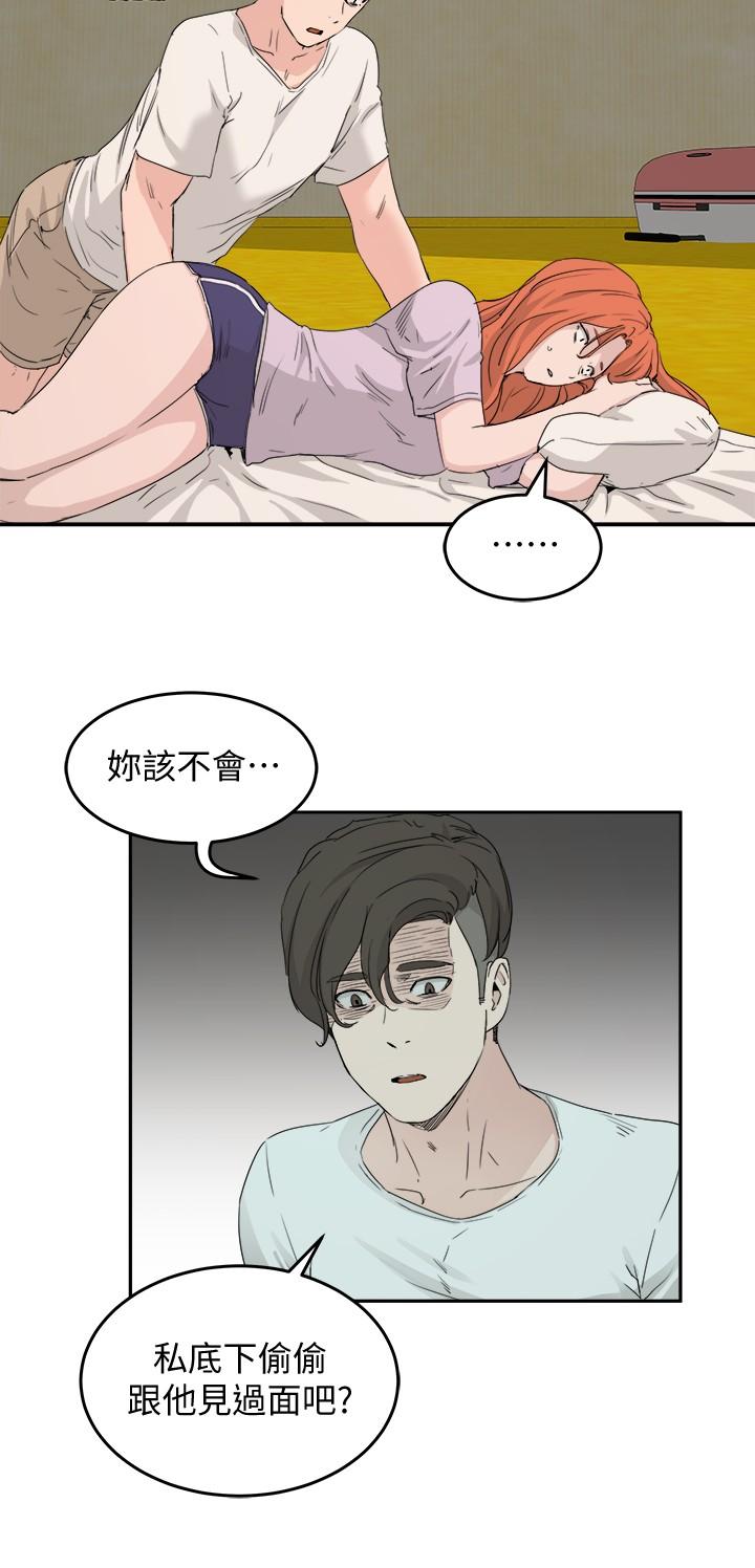 第18话-晨洋，原諒我 - 第24.jpg页