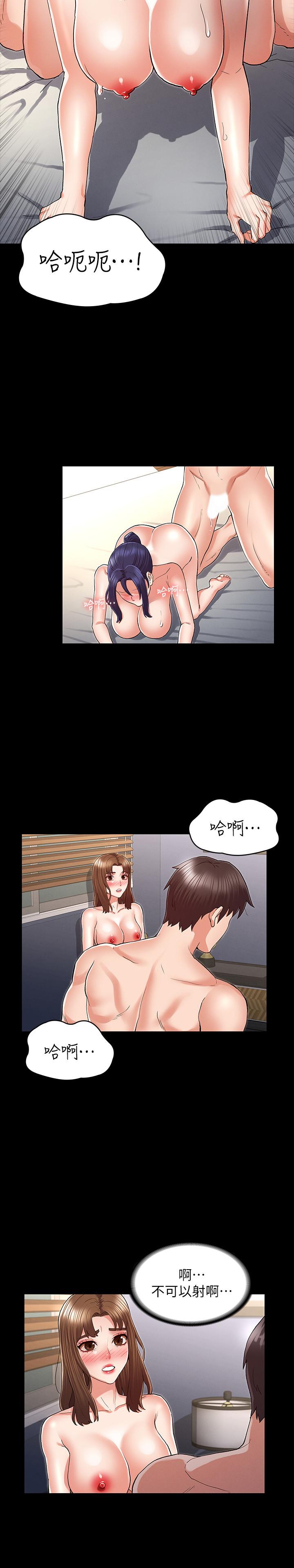 第 35 话 - 第19.jpg页
