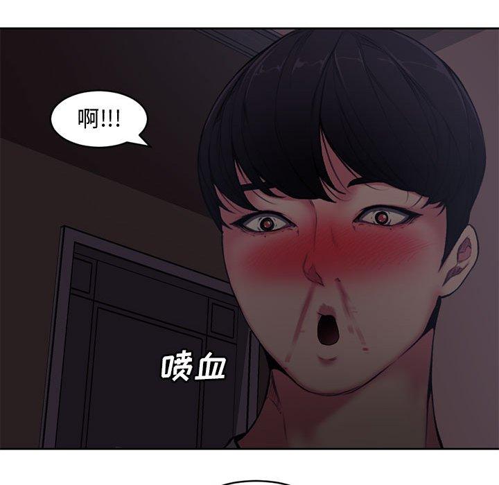 第 5 话 - 第24.jpg页
